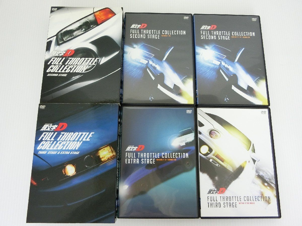 頭文字Ｄ　フルスロットル・コレクション－Ｆｏｕｒｔｈ　Ｓｔａｇｅ　Ｖｏｌ．１－ Amazon.co.jp: 頭文字[イニシャル]D フルスロットル