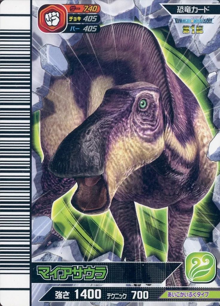 恐竜キング　カード 51f8a+VdxuL._UF350,350_QL50_.jpg