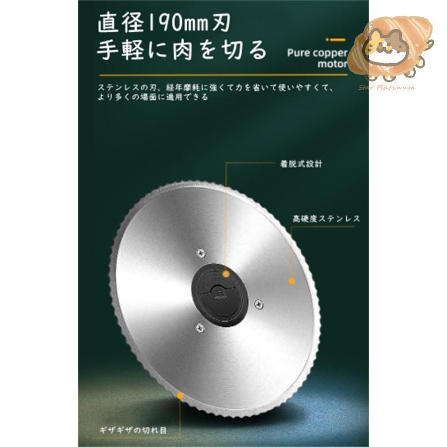  スライサー 電動 スライサー業務用 自動肉切り機 冷凍肉スライス オールステンレス鋼 肉切り 厚さ調節 手動ミートスライサー その他 キッチン 食器
