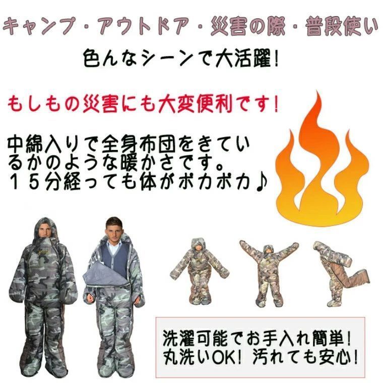 洗濯 寝返りしやすい