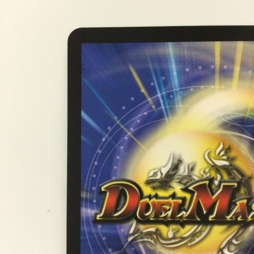 ▽▽ デュエルマスターズ 絶海の虎将 ティガウォック 24EX3SR SP1/SP6 デュエマ DM24-EX3/SP1/SR/絶海の虎将 ティガウォック【金トレジャー