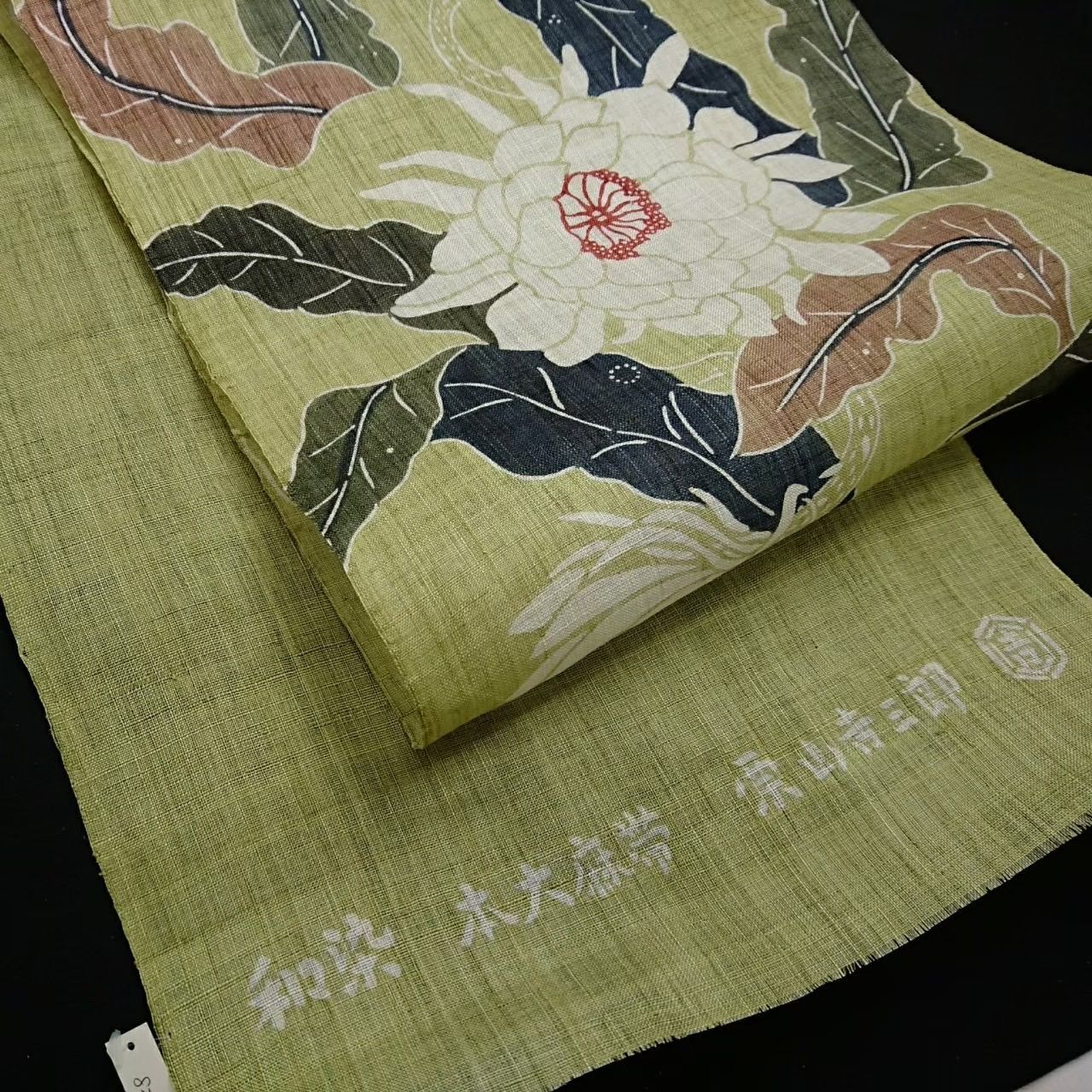 お仕立て付き