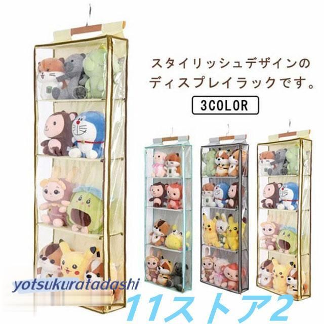 収納 ウォールポケット ディスプレイ コレクションケース 4段収納ケース 収納ボックス 壁掛け 吊り下げ収納 コレクション 推し