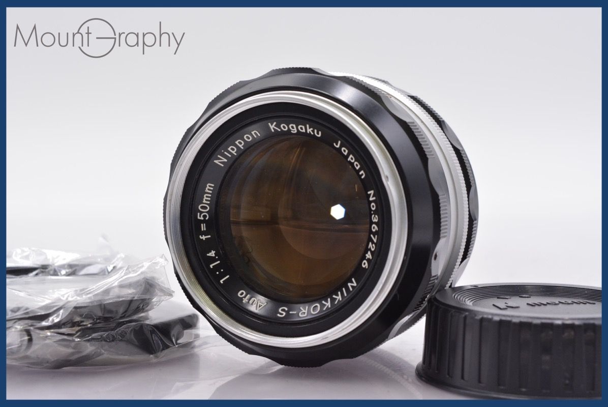 ニコン Nikon NIKKOR-S Auto 50mm F1.4 非Ai 前後キャップ-レンズフィルター付 完動 同梱可 mj5204