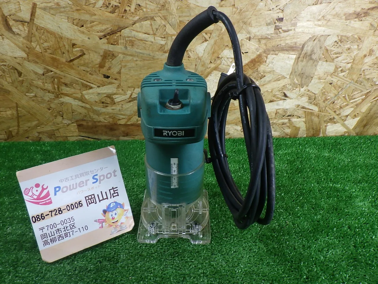 リョービ トリマTRE-40 ビットセット RYOBI トリマー TRE-40 京セラ