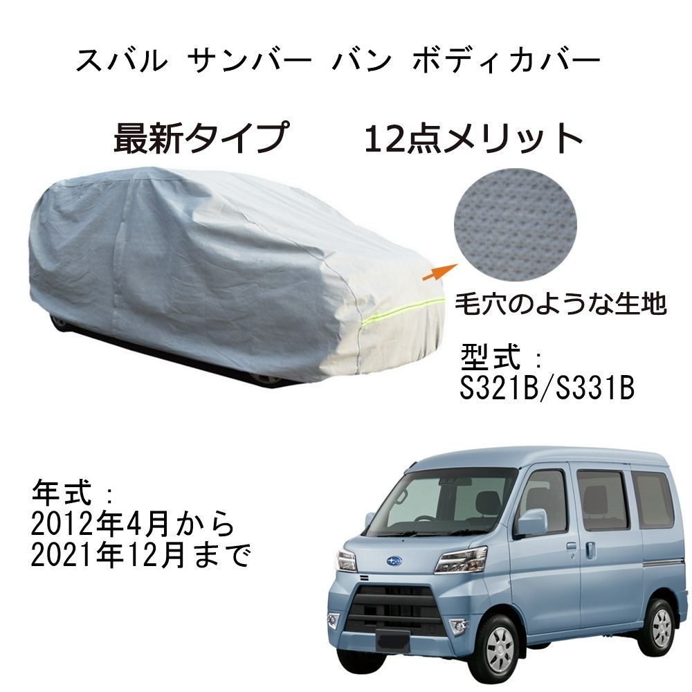 サンバー様専用☆