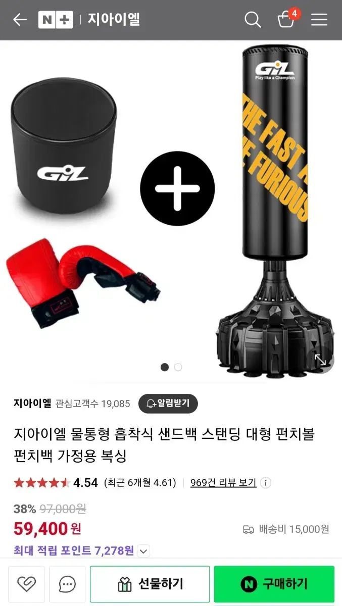 頑丈 サンドバッグ 販売 ほぼ 新品