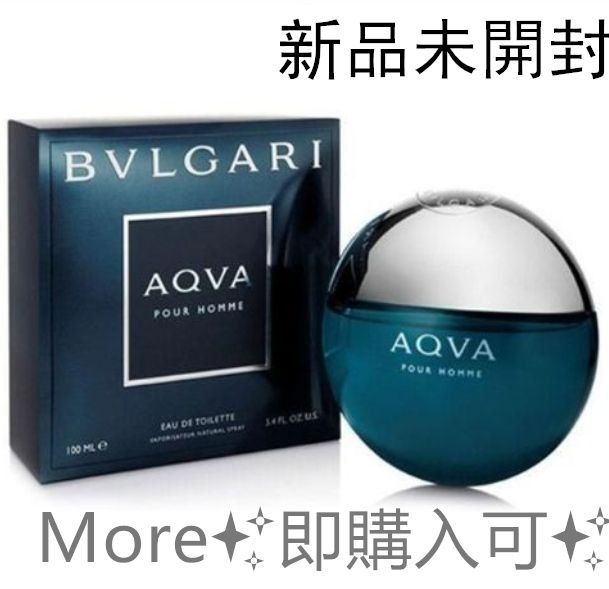新品未使用]ブルガリ BVLGARI アクアプールオム オードトワレ