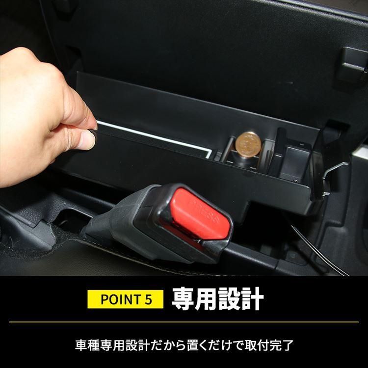センターコンソールトレイ