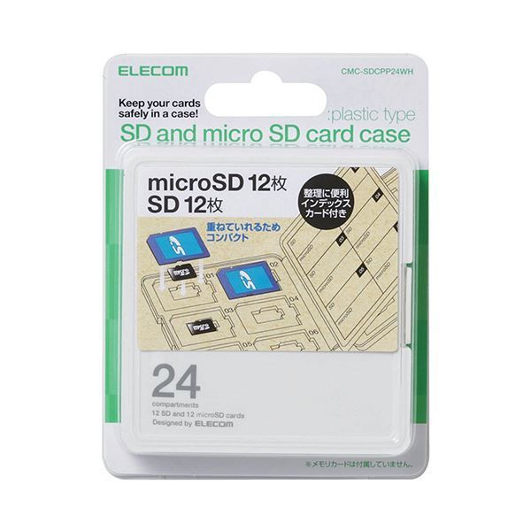 まとめ エレコムSD microSD用メモリカードケース プラスチックタイプ ホワイト インデックス台紙付 CMC-SDCPP24WH1個 ×10セット