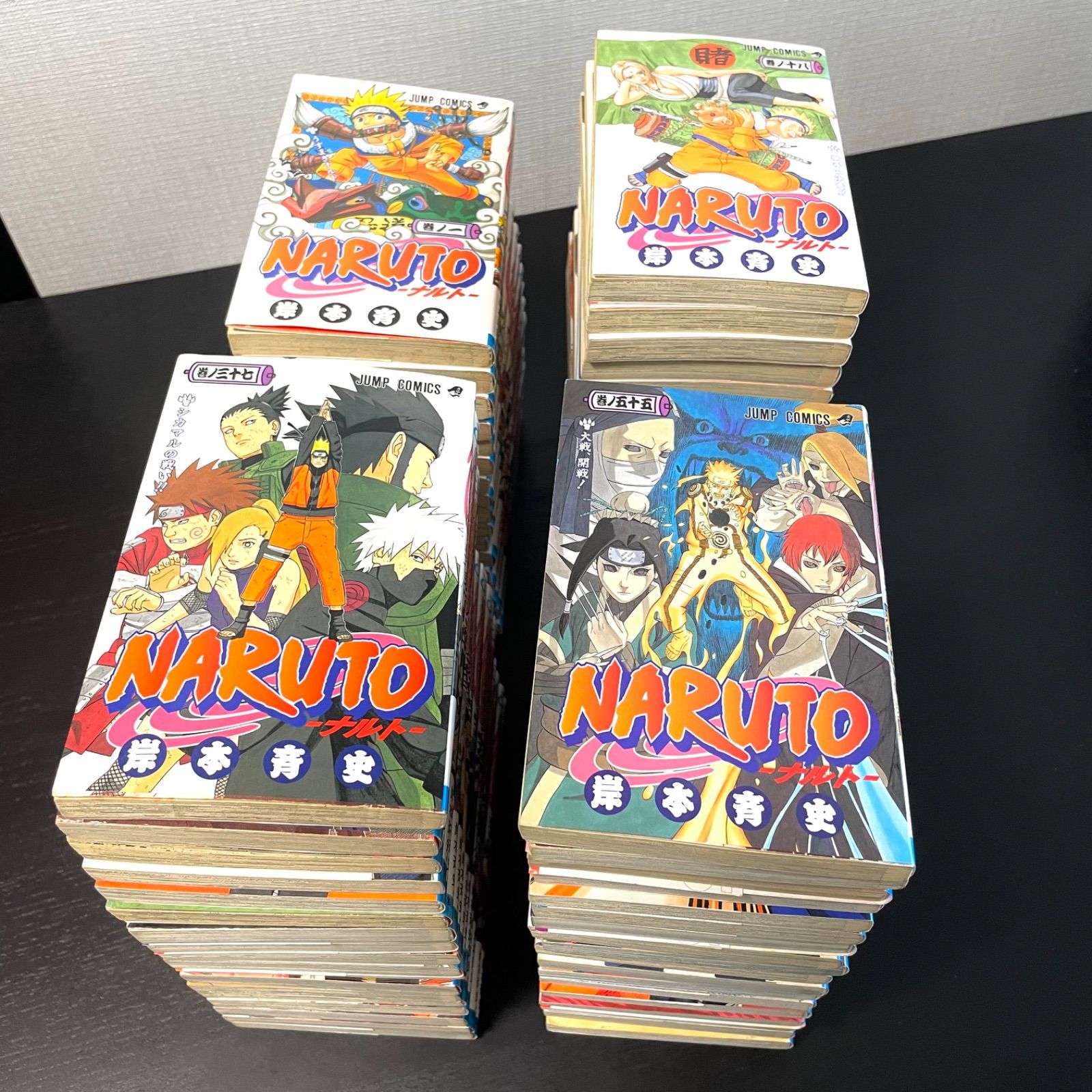 ナルト　NARUTO　1〜72巻　全巻セット　送料無料　匿名配送