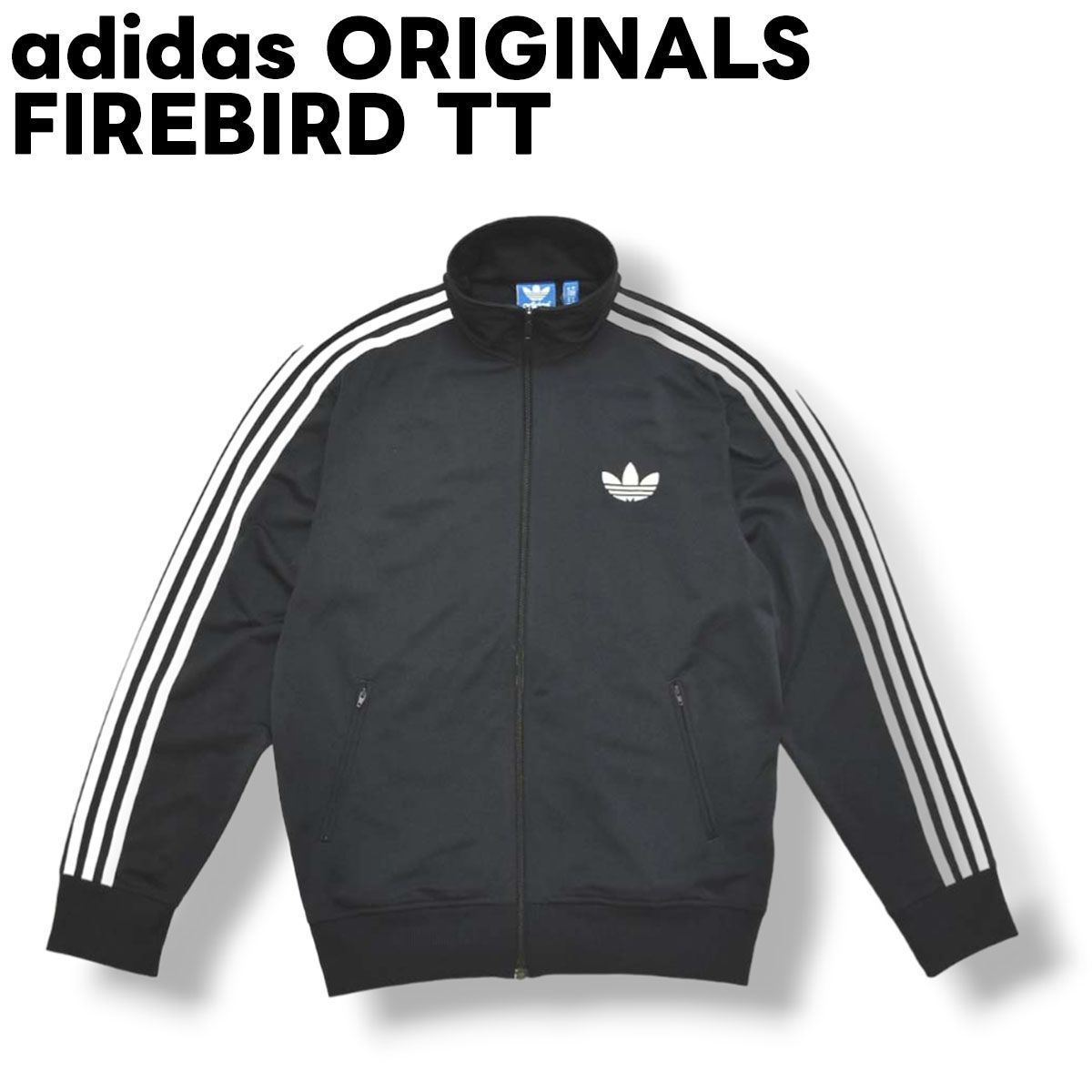 アディダス オリジナルス adidas ORIGINALS ファイヤーバード