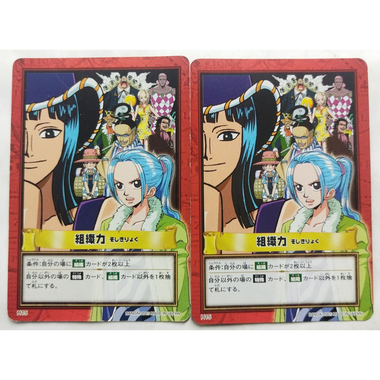 ONE PIECE (ワンピース) カードダス ハイパー バトル 51AmEia3NrL._AC_SY200_QL15_.jpg
