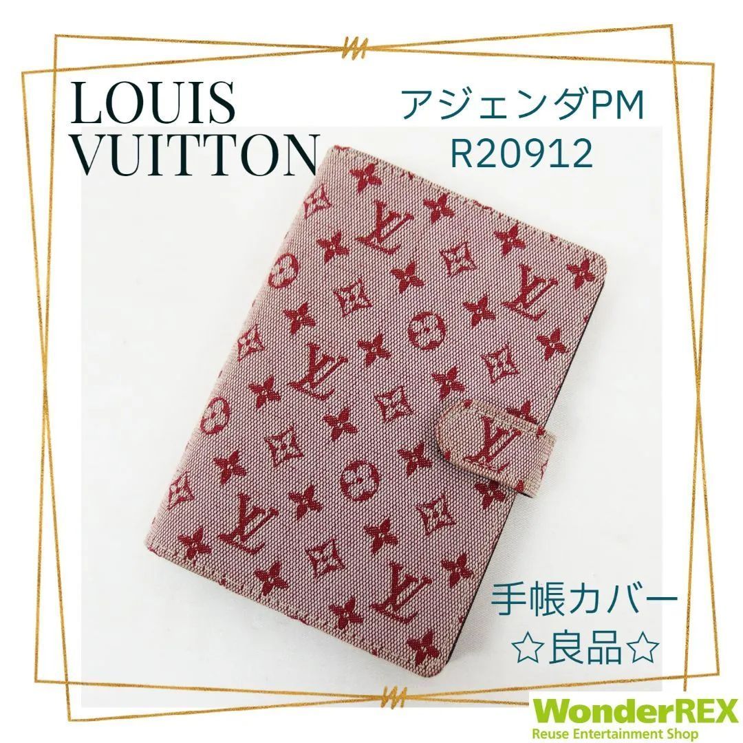 人気の福袋 【希望者のみラッピング無料】 新品、未使用 LV ルイ