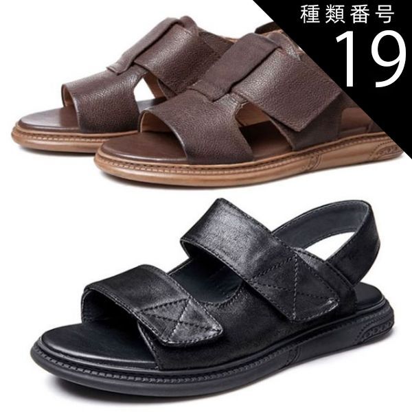 種類19：ダブルストラップ/ブラウン/24.5cm メンズ 2wayサンダル レザーサンダル 本革 ソフトレザー ローマンシューズ おしゃれ シンプル レジャー 春 夏 グレー ブラウン 送料無料
