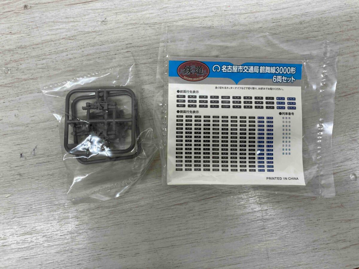 Nゲージ 鉄道コレクション 名古屋市交通局 鶴舞線 3000形 6両セット