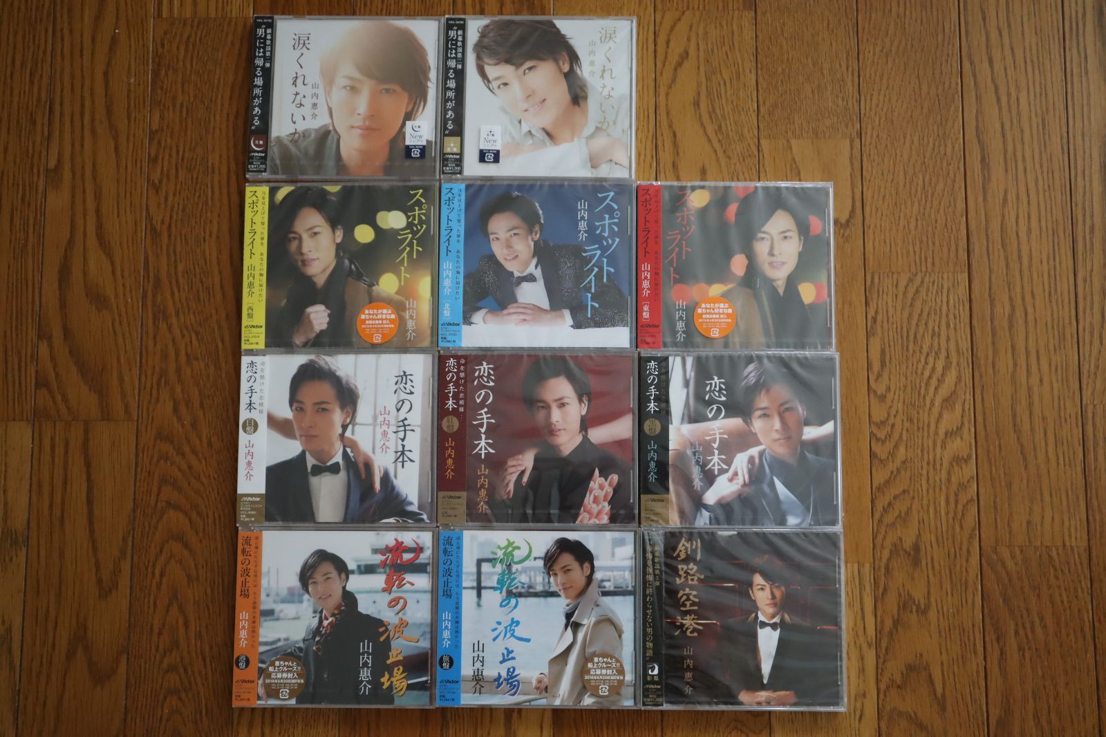 山内惠介 DVD CD 計7点セット Amazon.co.jp: 山内惠介コンサートツアー2024 ～舞い上がれ紅の