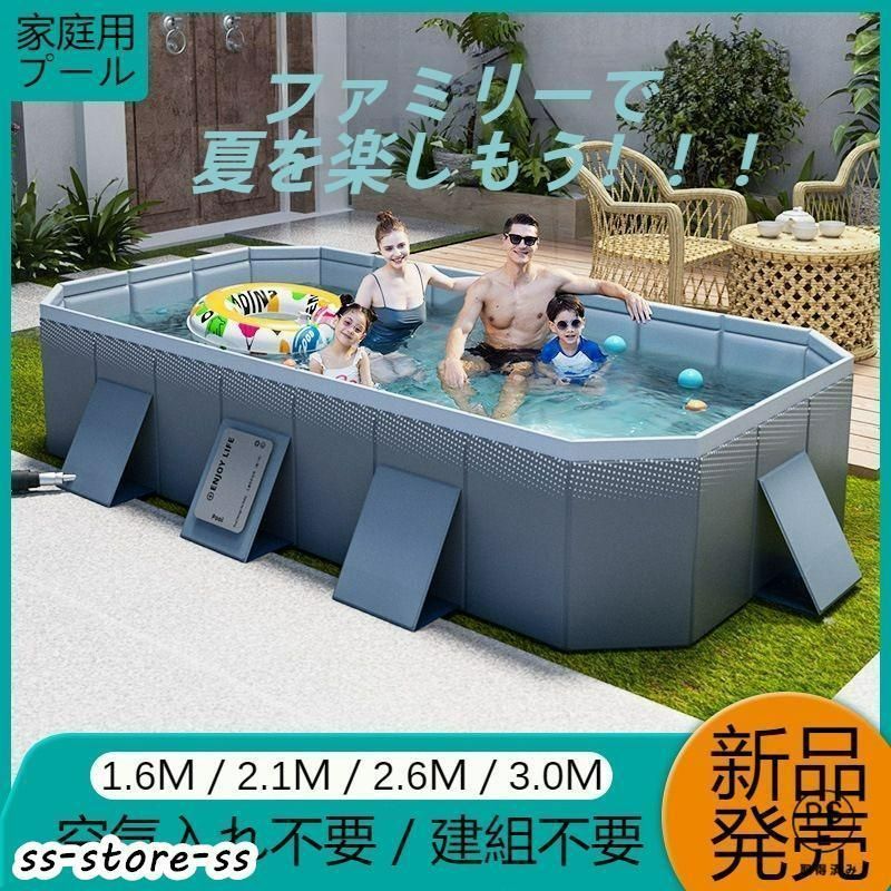 新改良 非膨張式 プール 大型 空気入れ不要 ビニールプール 3M 楽天市場】【2024新改良 工場直売】 プール 空気入れ不要 大型
