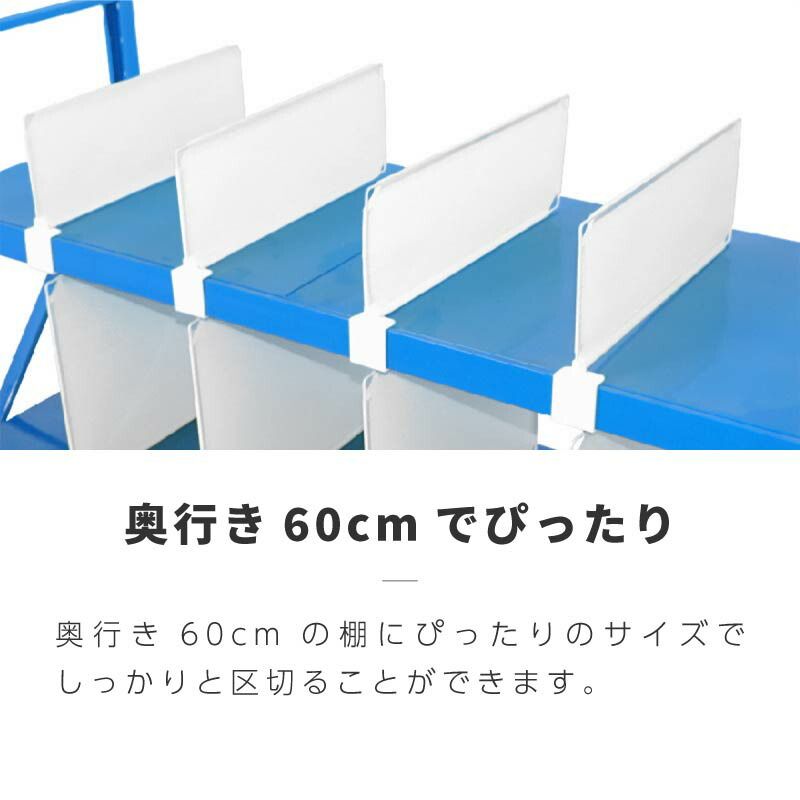 仕切り板 棚 収納家具キャビネット 収納棚3つ 仕切り板5枚付 12000