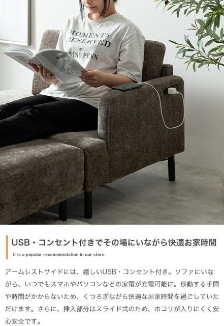 オットマン付き2人掛けカウチソファ