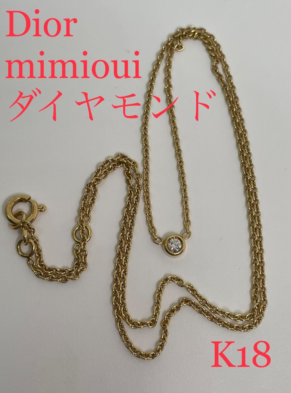 【希少】Dior mimiouiリング k18ダイヤ8号