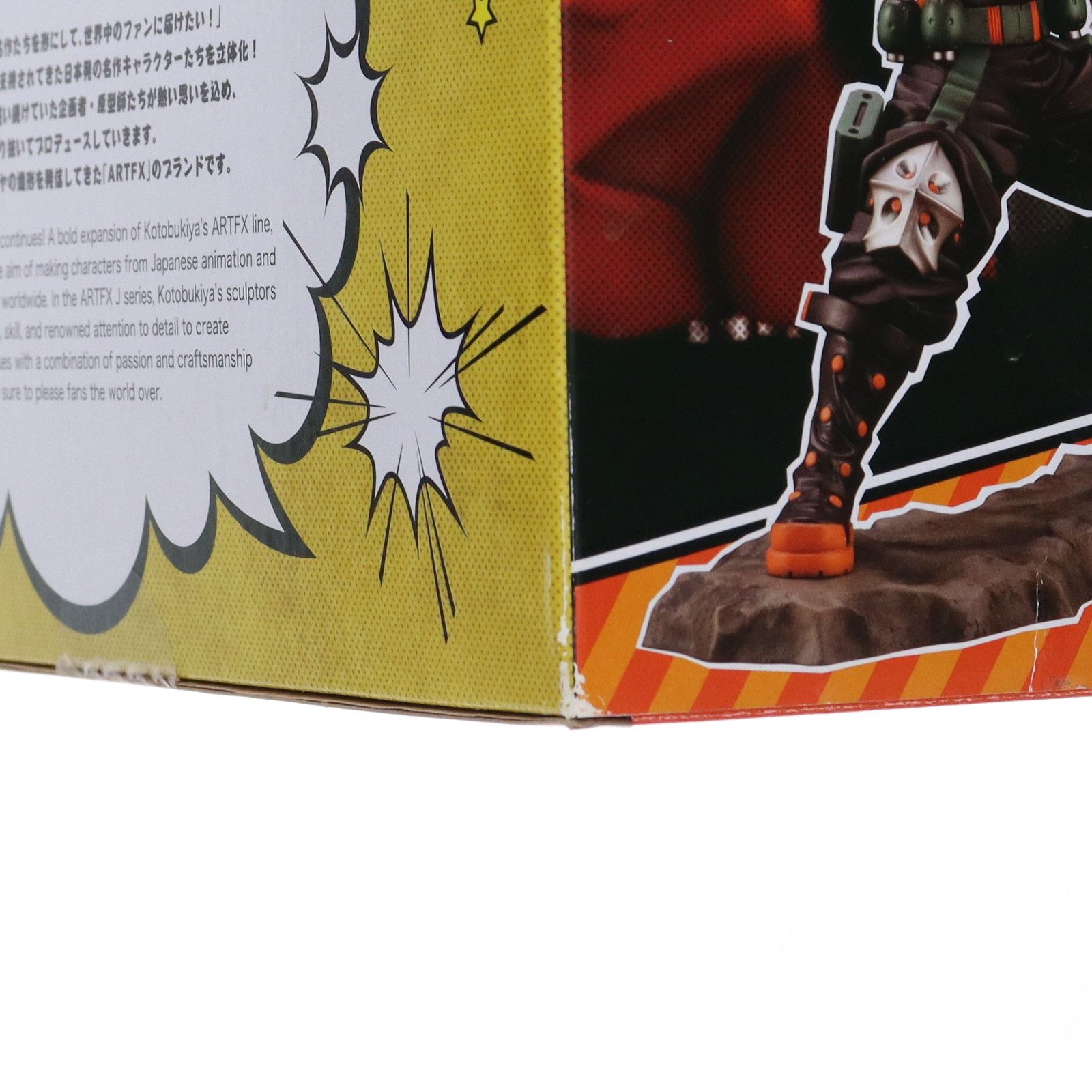 コトブキヤショップ限定特典付属 ARTFX J 爆豪勝己(ばくごうかつき) 僕