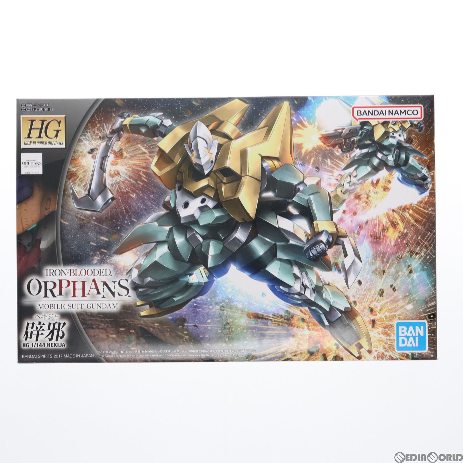 HG 鉄血のオルフェンズ まとめ売り HG 鉄血のオルフェンズ プラモデルセット - メルカリ