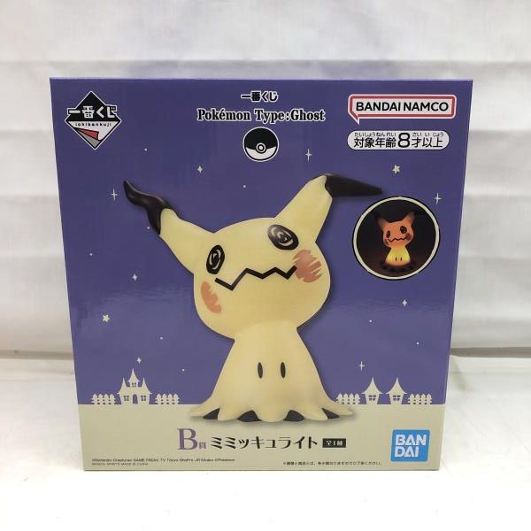中古】未開封)B賞 ミミッキュライト ｢一番くじ Pokémon Type