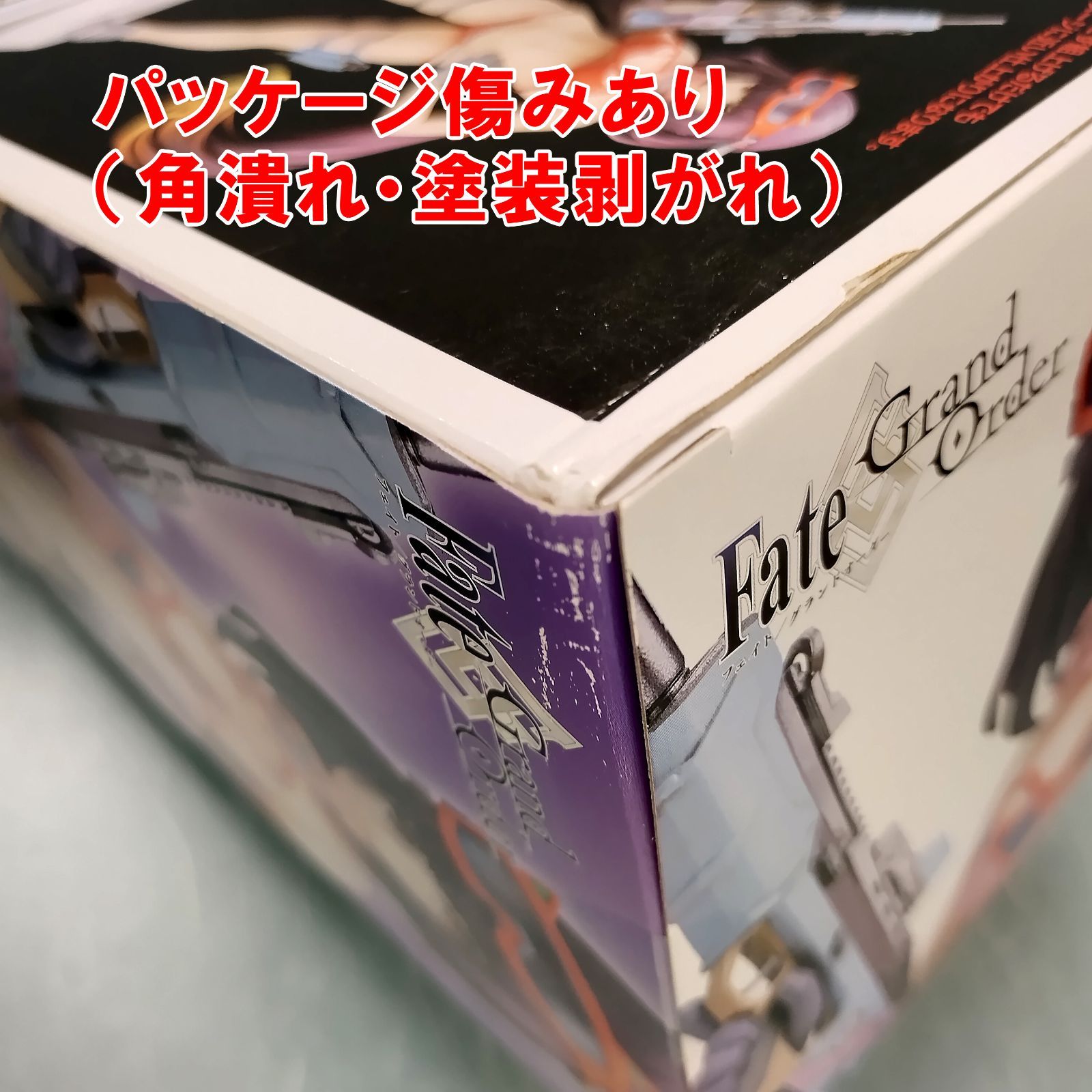 新品フィギュア(パッケージ傷みあり)】 『Fate/Grand Order 