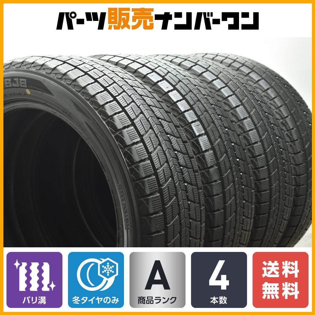 225/55R19 2本　バリ山　24年製　ハリヤー Xトレイル 225/55R19 2本 バリ山 24年製 ハリヤー Xトレイル - メルカリ
