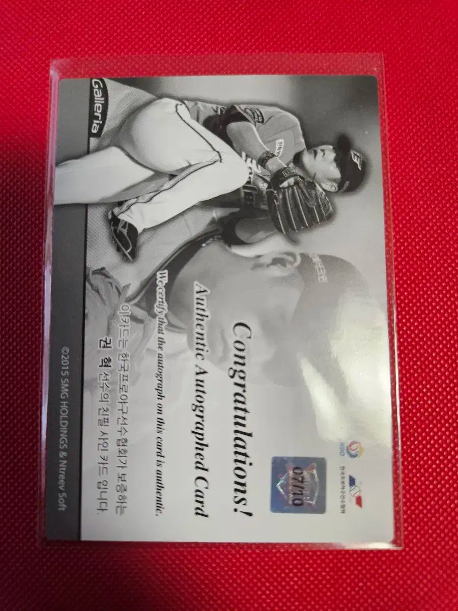 2015 シュウェカ シリーズ 1 Hanwhae(ハンファ) クォン・ヒョク ホロカード 販売