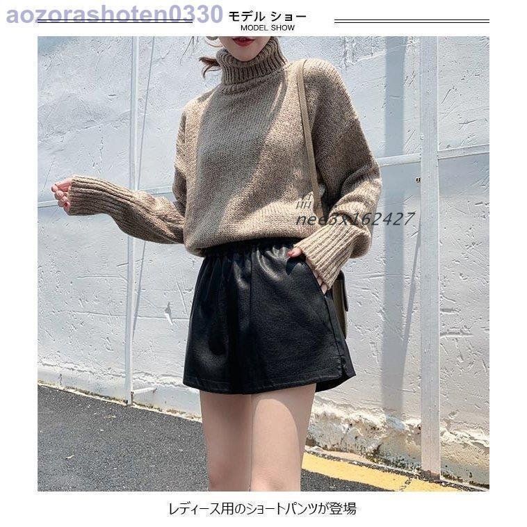 レザーパンツ ショート丈