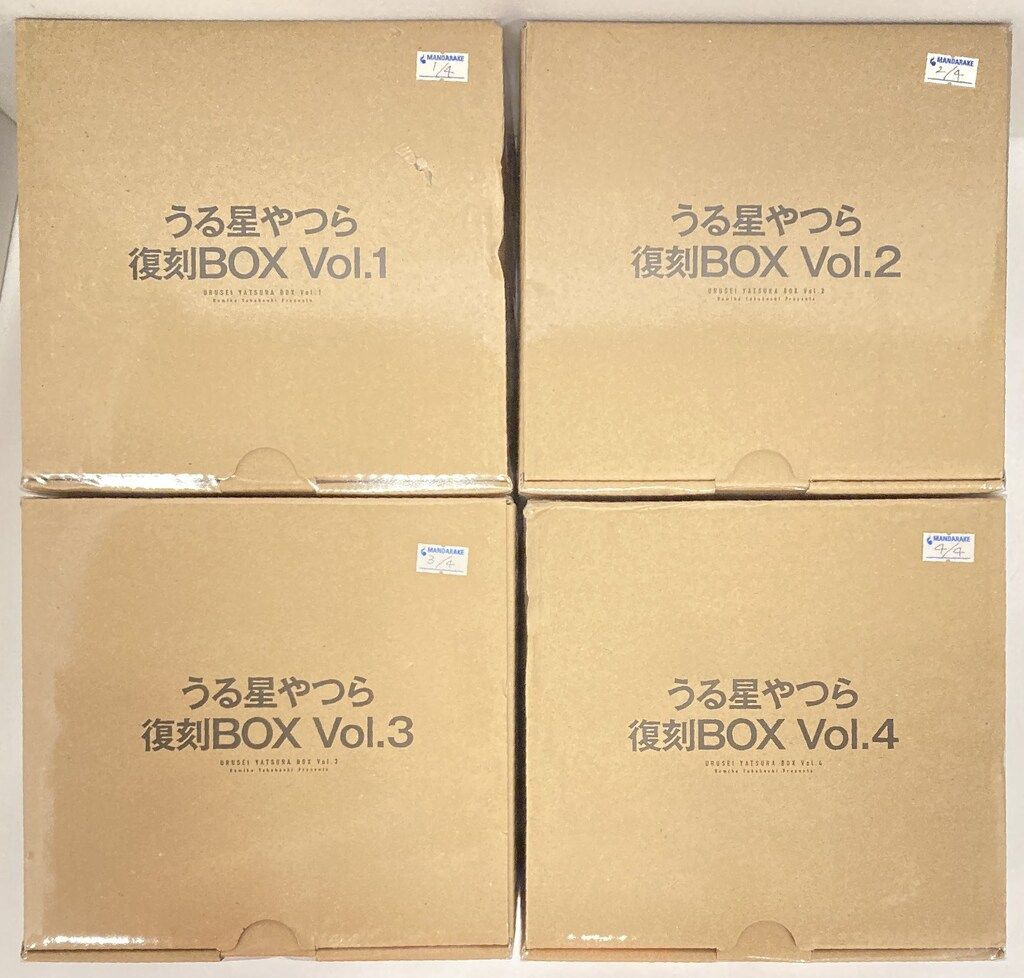 小学館 高橋留美子 うる星やつら復刻BOX 全4巻セット セット