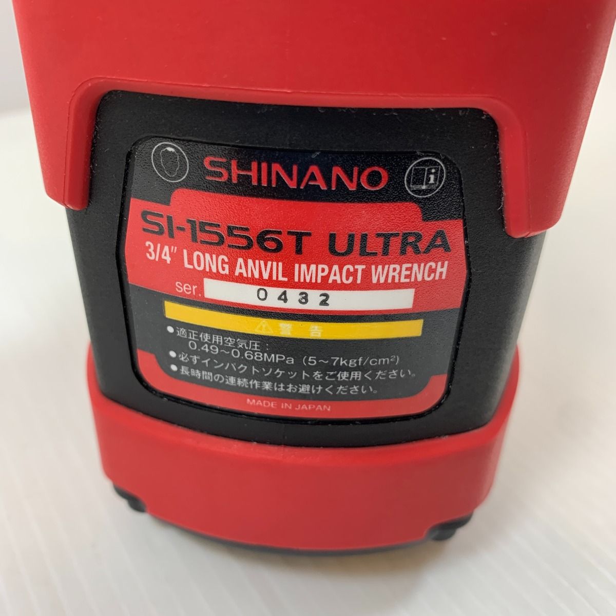 ULTRA