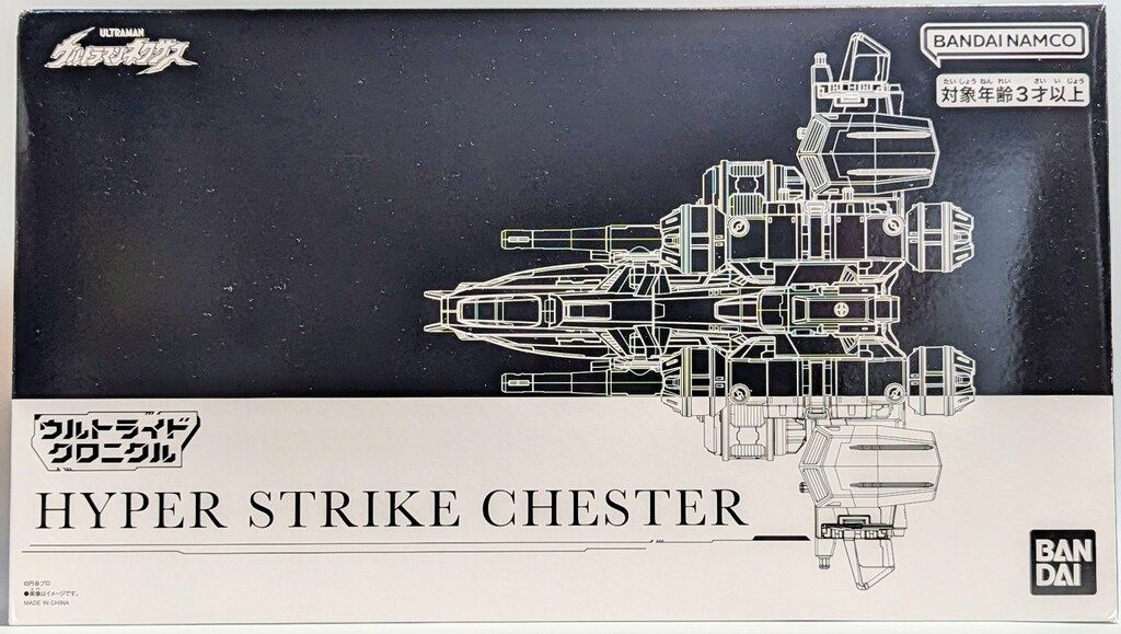 バンダイ ウルトライドクロニクル ウルトラマンネクサス ファッション