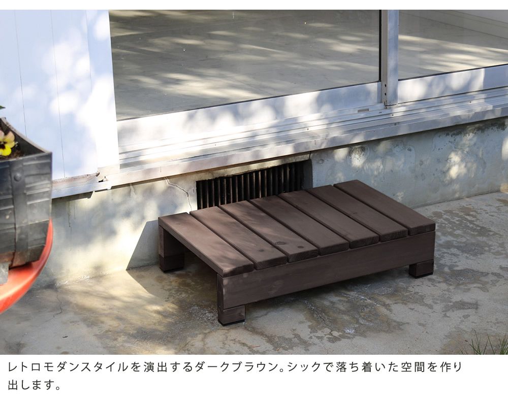ウッドデッキ 簡単組立