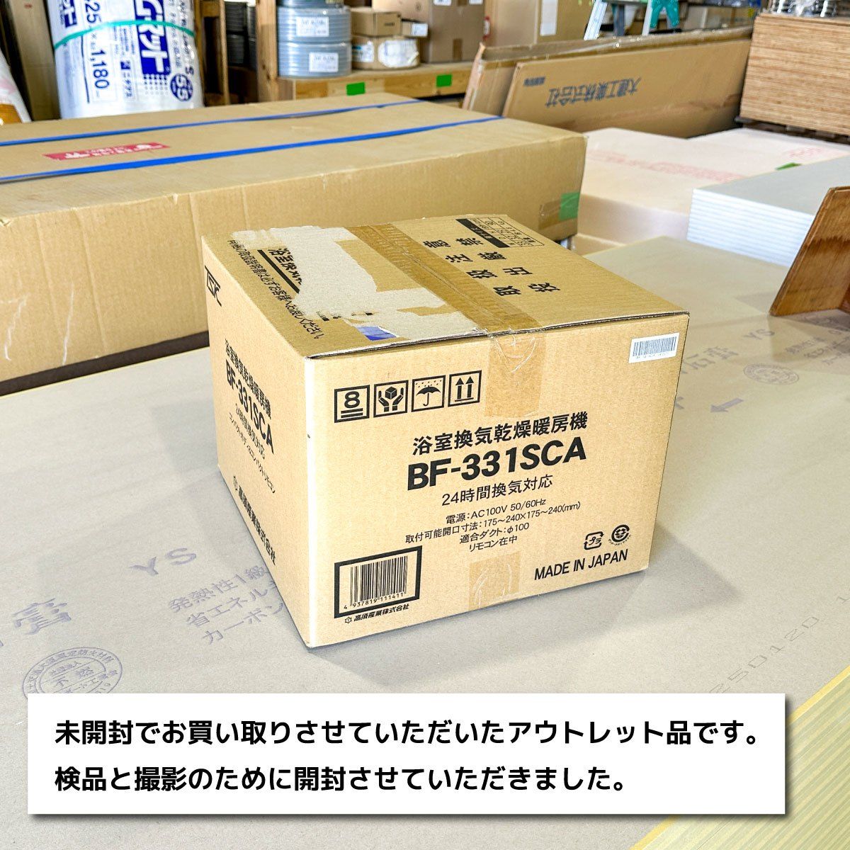 BF-331SCA