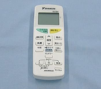 【-非常に良い】ダイキン ダイキン 純正エアコン用リモコン ARC469A25