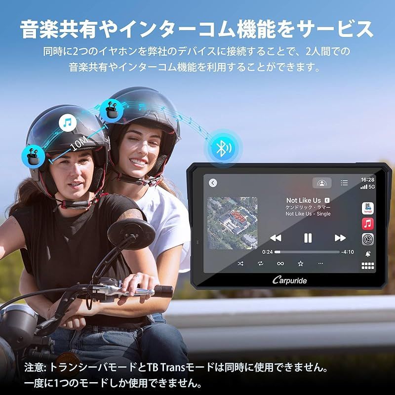 バイク