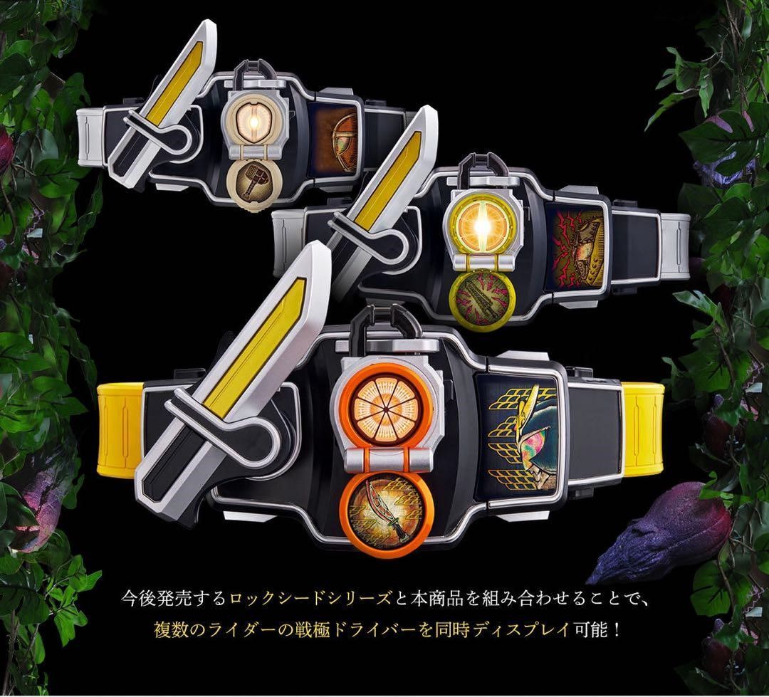 CSM 戦極ドライバー プロジェクト・アーク EDITION シルバー