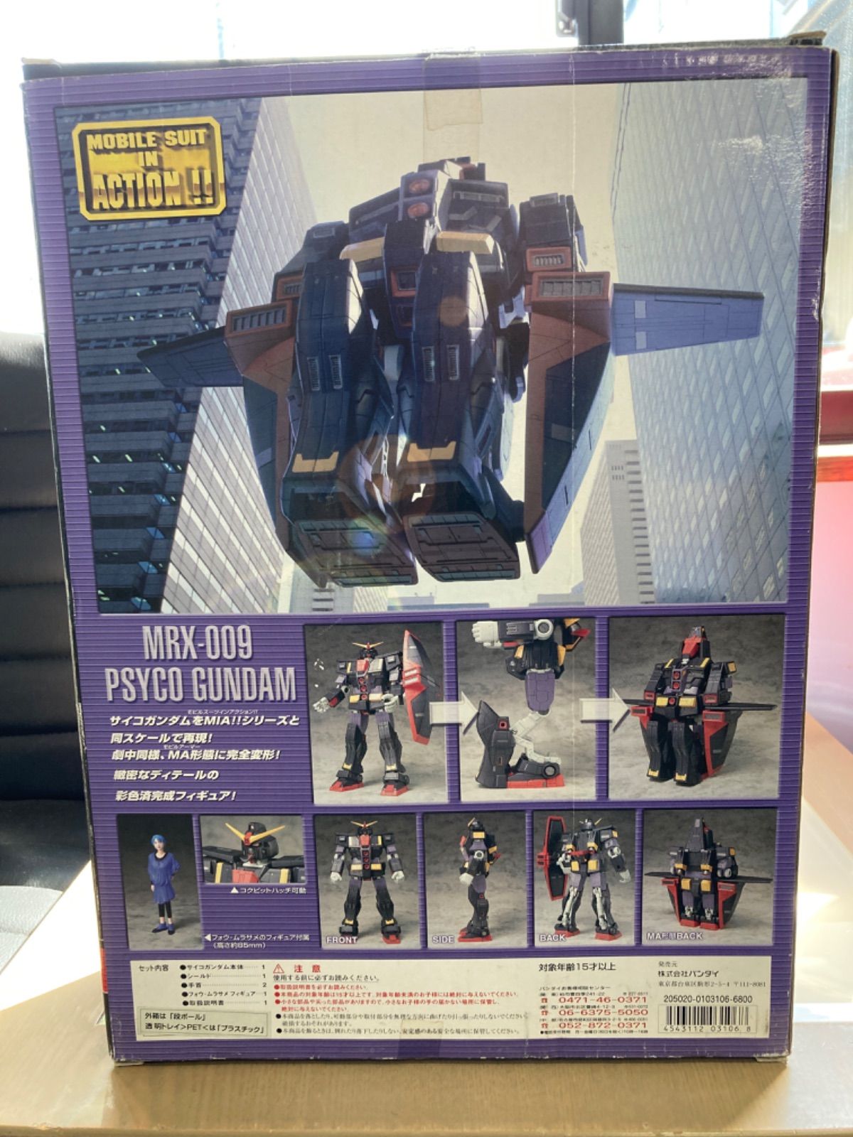 ■*■様 ガンプラ　ジャンク品 ジャンク】1/144ゲルググJ 1/144ガズL 旧キットガンプラ2体
