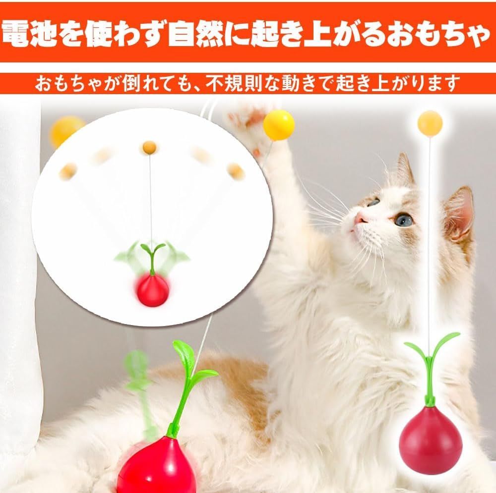 羽根付きおもちゃ 猫用 2種セット 運動不足解消 ストレス発散 留守番 一人遊び 10%OFFクーポンおもちゃ 猫 鳥 鳴く ストレス発散 羽 鳴き声 猫用おもちゃ ネコ リアル 遊ぶ 運動不足解消  インタラクティブな鳥猫のおもちゃ 猫じゃらし 電動羽ばたきスズメ 羽付きバードティーザー 猫 おもちゃ 一人遊び 電動 充電式 動く カニ スズメ 魚  ぬいぐるみ |
