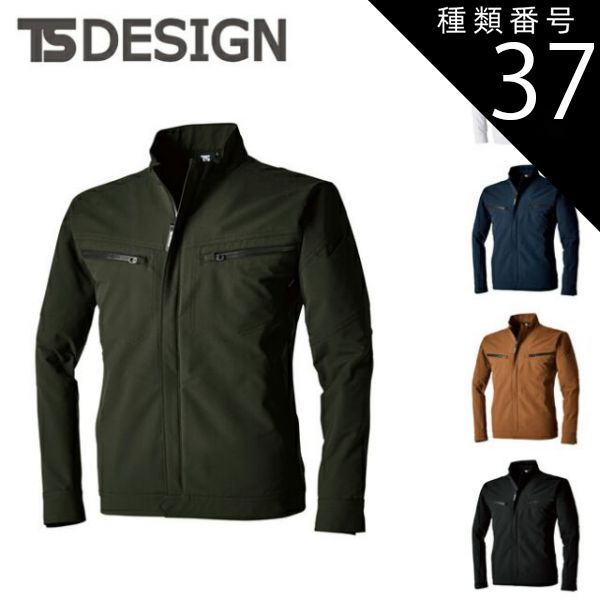 種類37 45 ネイビー|5L 1100円 TSDESIGN 藤和 ＴＳ４Ｄエコダブルクロスジャケット 5616