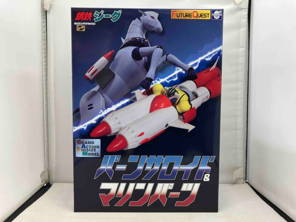 エヴォリュｰション･トイ パｰンサロイドu0026マリンパｰツ GRAND ACTION BIGSIZE MODEL 鋼鉄ジｰグ