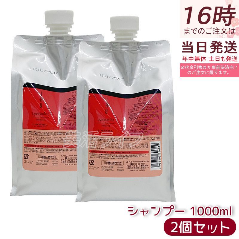 ロレッタ うるうるしたい日のトリートメント 2500g 詰替え ビー