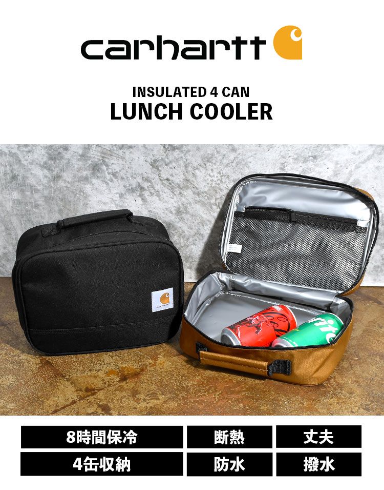 carhartt - 保冷バッグ carhartt カーハート 12缶 大容量 クーラーバッグ 保冷バック ショルダーバッグ 斜め掛け 肩がけ アウトドア キャンプ 撥水 防水 二層式 2ルーム 断熱 丈夫 メンズ ストラップ付き おしゃれ 楽天市場】保冷バッグ carhartt カーハート 12缶 大容量