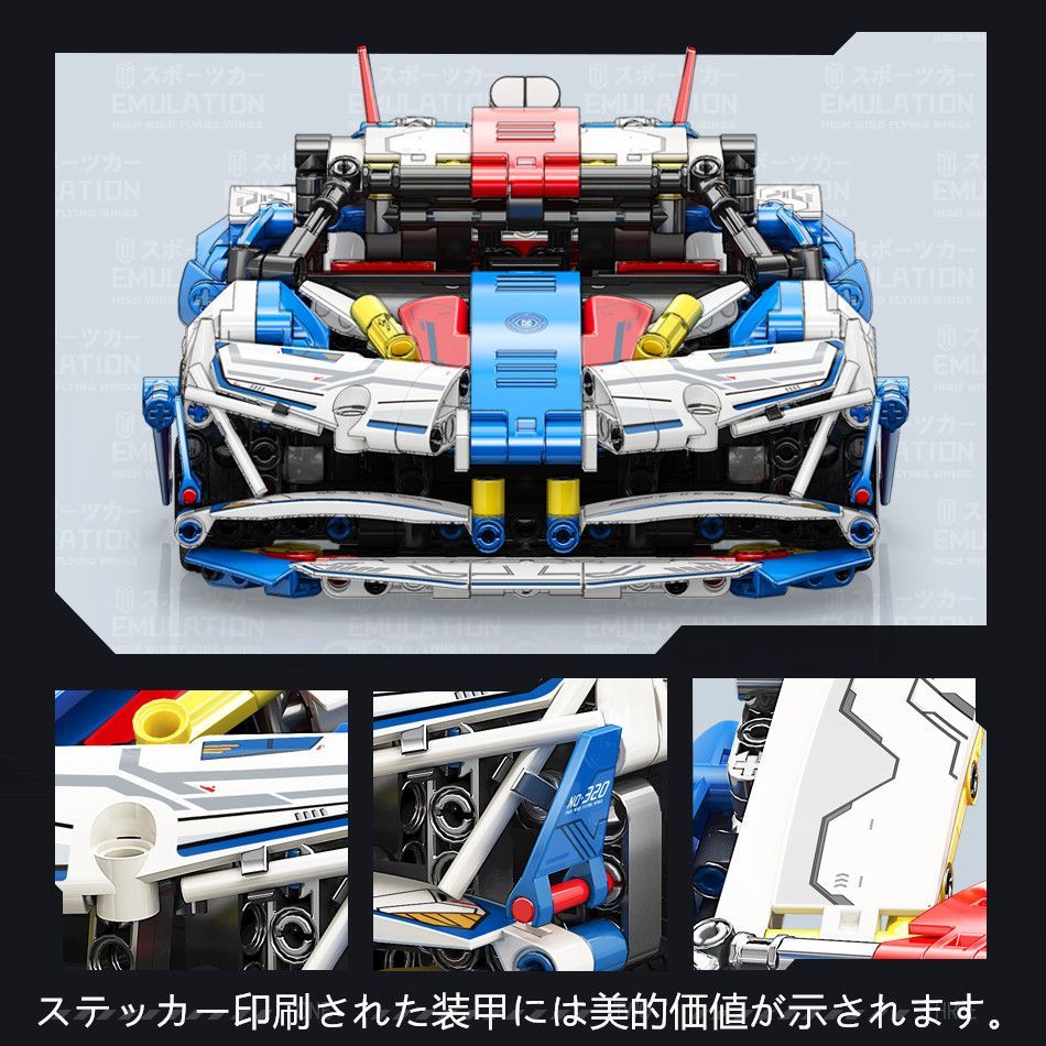 即日発送】☆レゴ互換品☆スーパーカー☆アポロEVO元祖☆1,281PCS☆ - メルカリ