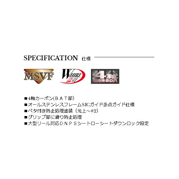 ブラックエディション