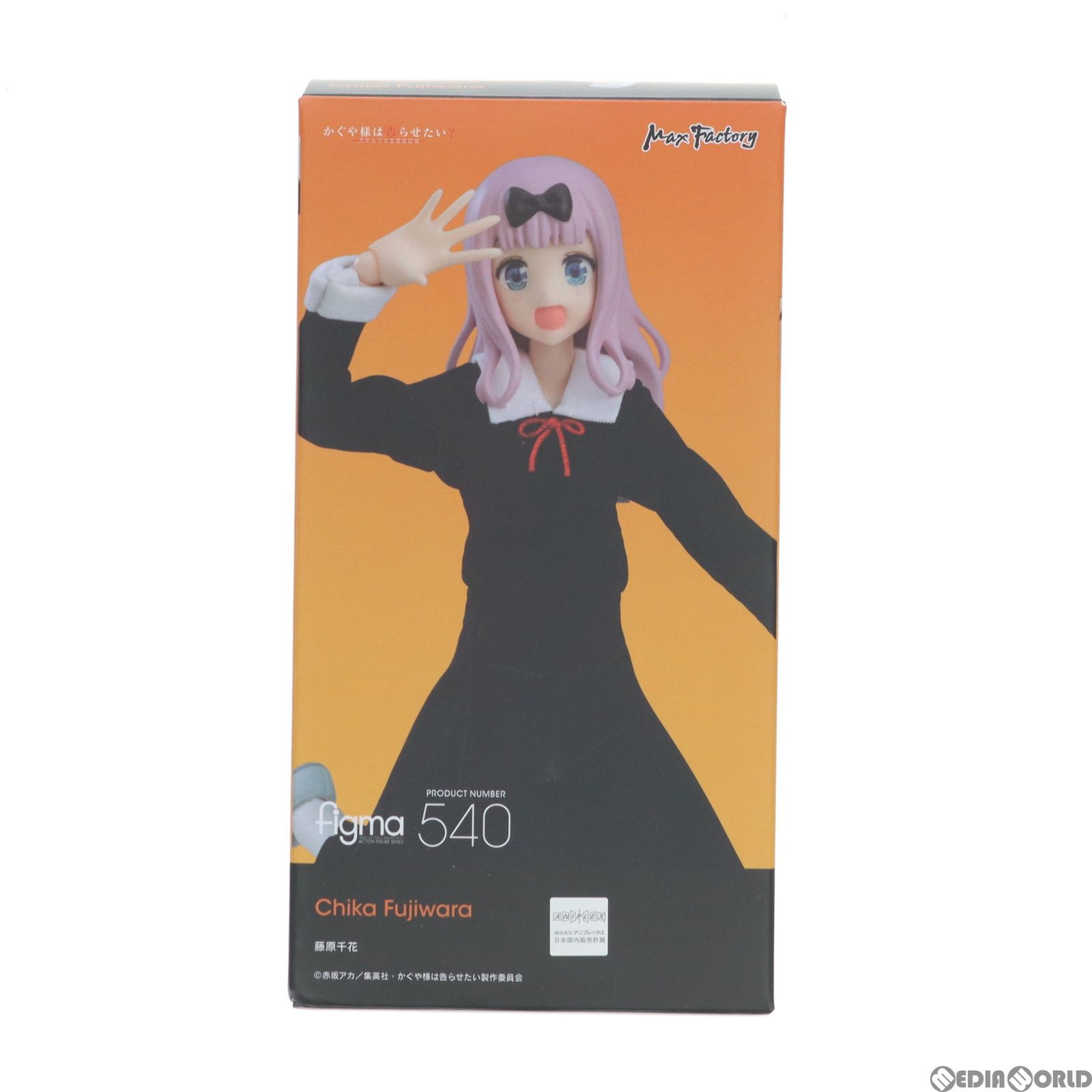 figma 藤原千花 figma 藤原千花