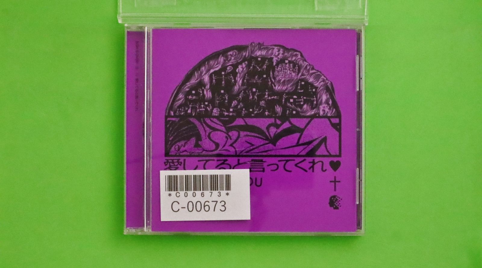 国内盤CD☆ビッシュ/BiSH□ 愛してると言ってくれ(SG) □4988064611799